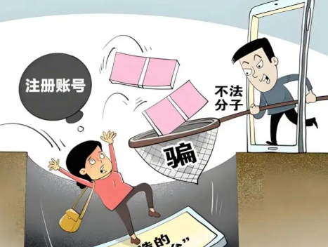 桦甸网上兼职被骗怎么解决 第1张 桦甸网上兼职被骗怎么解决 第1张